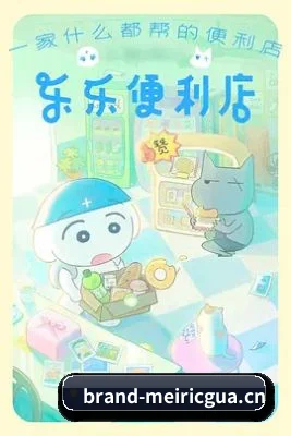 每日吃瓜 APP